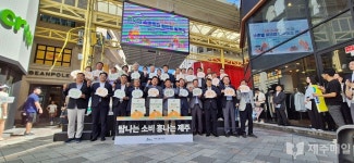 한산한 상권 1번지 제주 칠성로 소비동력 시동