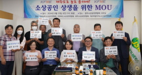 제주 여행으로 제주 소상공인 힘 돼주길
