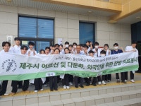 노마즈재단-동신대 한의대 봉사단 한방의료봉사