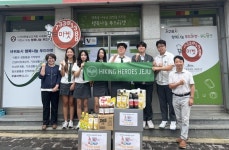 서귀포시·영어교육도시 학교 행복나눔 기부데이 진행