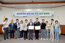 제주시청사 고질적 주차난에 광양해장국 주차장 공유