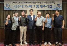 제주-동남아 직항노선 연계한 제주로드 열렸다