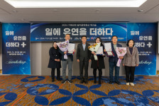 제주도 가족친화 우수기업 3개 표창 수여