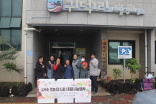 제주양돈농협, 귀덕1리 경로당에 돼지고기 전달