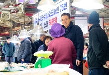 오 서귀포시장, 연말연시 민생경제 현장 방문