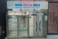 행복솔솔~예래동 장터나눔 냉장고 운영