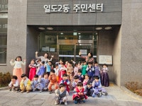 설 명절 이웃에 온기 나눠요 내친구어린이집 설맞이 기부