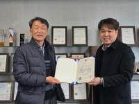 주식회사 일해 감귤 농축액 수출·지역경제 활성화 공로 장관 표창