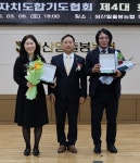 제주도합기도협회 김경범 신임회장 취임 전국대회 정례화 