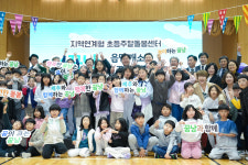  읍면 아이들도 촘촘히 제주 초등주말돌봄 꿈낭 확대