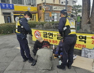 탐라문화광장 음주‧흡연 더 이상 안될 말