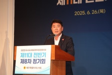 전국 시도의회 제주4·3 완전한 해결 동참