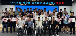 스스로 제작‧A/S도 척척, 제주형 스마트팜 보급 호응