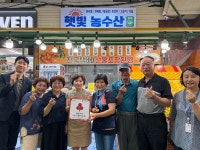 정방동 지역사회보장협, 착한가게 현판 전달