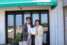 한라산렌트카, 나눔릴레이 캠페인 동참