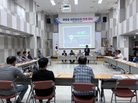 대정읍이장협의회, 9월 정례회의 개최