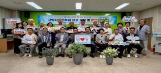 연동‧발전협-어룡동행정복지센터, 상생 협약