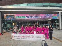 위미1리경로당 동백댄스동아리팀, 전국대회 수상