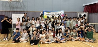 표선농협, 표선초 금융교실 운영