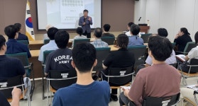 제주지방병무청, 전 직원 청렴특강