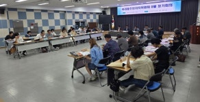 아라동 주민자치위, 정기회의 개최