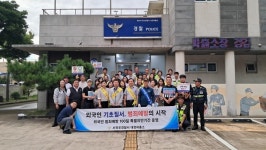 대정파출소, 외국인 기초질서 확립 캠페인