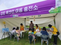 청소년상담복지센터, 마음 충전소 운영