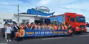 동부소방서, 세화오일시장 화재 예방 캠페인