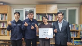 남해어업관리단, 행복나눔지역아동센터 위문