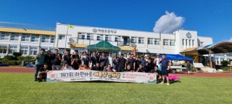 하원마을청년회, 어울림 한마당 개최