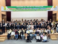 새마을문고중앙회 서귀포시지부, 국민독서경진 서귀포시 예선대회 시상식