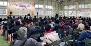제주시정신건강복지센터, 지꺼질락 개최