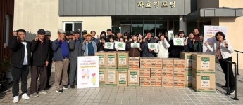 삼성여고 데메테르4-H, 하효경로당 후원