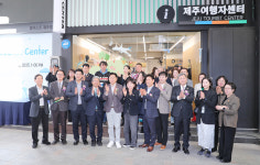 원도심 상권의 새로운 중심 제주여행자센터 열다