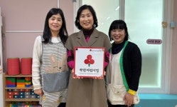 한라어린이집, 착한가게 캠페인 동참