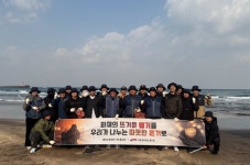 전국공무원노조 119봉사단, 플로깅‧발대식