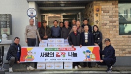 양경호 의원, 사랑의 김치 나눔 행사 참여