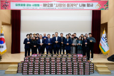 ㈔대한제과협회 서귀포시지부, 사랑의 롤케이크 나눔 행사