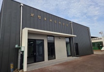서귀포통역번역개발센터 | 서귀포시 특수상황지역 개발사업 마무리