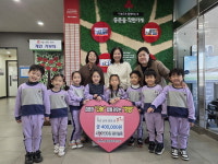 중문 사랑어린이집, 이웃돕기 성금 기탁