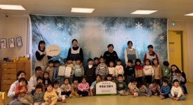 제주삼성어린이집, 위기가정 아동 지원금 전달