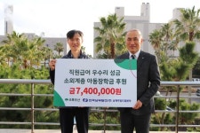 한국남부발전㈜ 남제주빛드림본부 2호기 | 남부발전 남제주빛드림본부, 아동장학금 전달