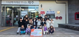 염돈어린이집, 이웃돕기 성금 기탁