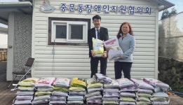 하원마을청년회, 축하 화환 쌀 기부