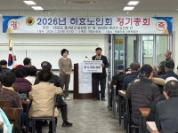 하효살롱, 하효경로당 난방비‧간식비 지원
