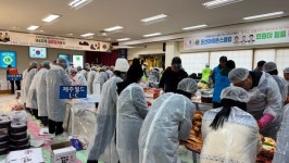 표선라이온스클럽, 김장김치 나눔 행사