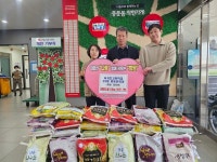 강창언 총동문회장, 사랑의 쌀 기탁