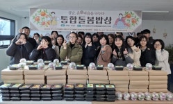 장애인지역사회돌봄지원센터, 나눔 행사