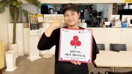 여부초밥 제주시청점, 착한가게 캠페인 동참