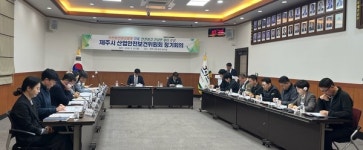 제주시, 안전관리 현장 중심의 예방활동 강화